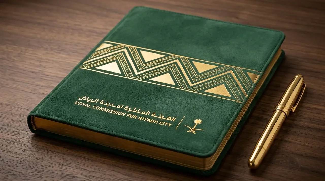 Saudi National Day Gifts - Gifts and boxes for the national day (3D work by MS3DSTUDIO) 10
